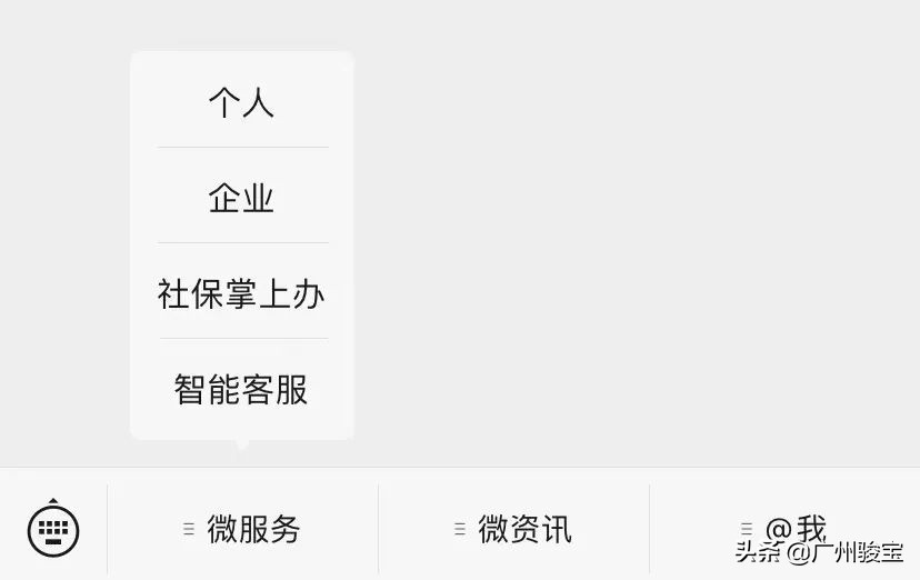 12345可以查社保吗,12345能查社保吗