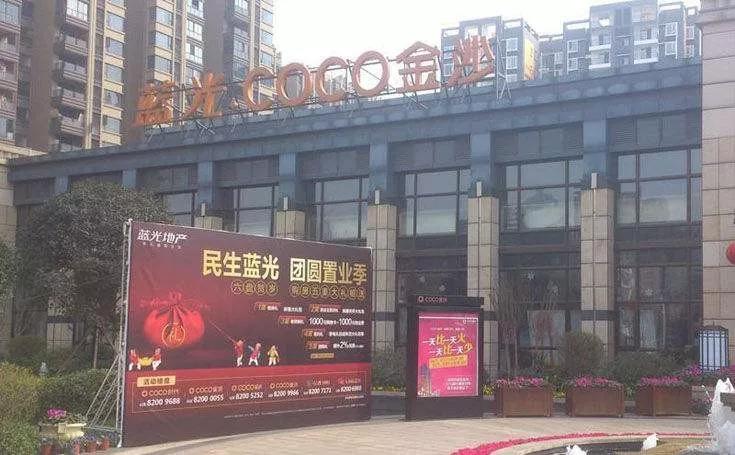 成都小区改名最新规定,成都确定要改名的小区