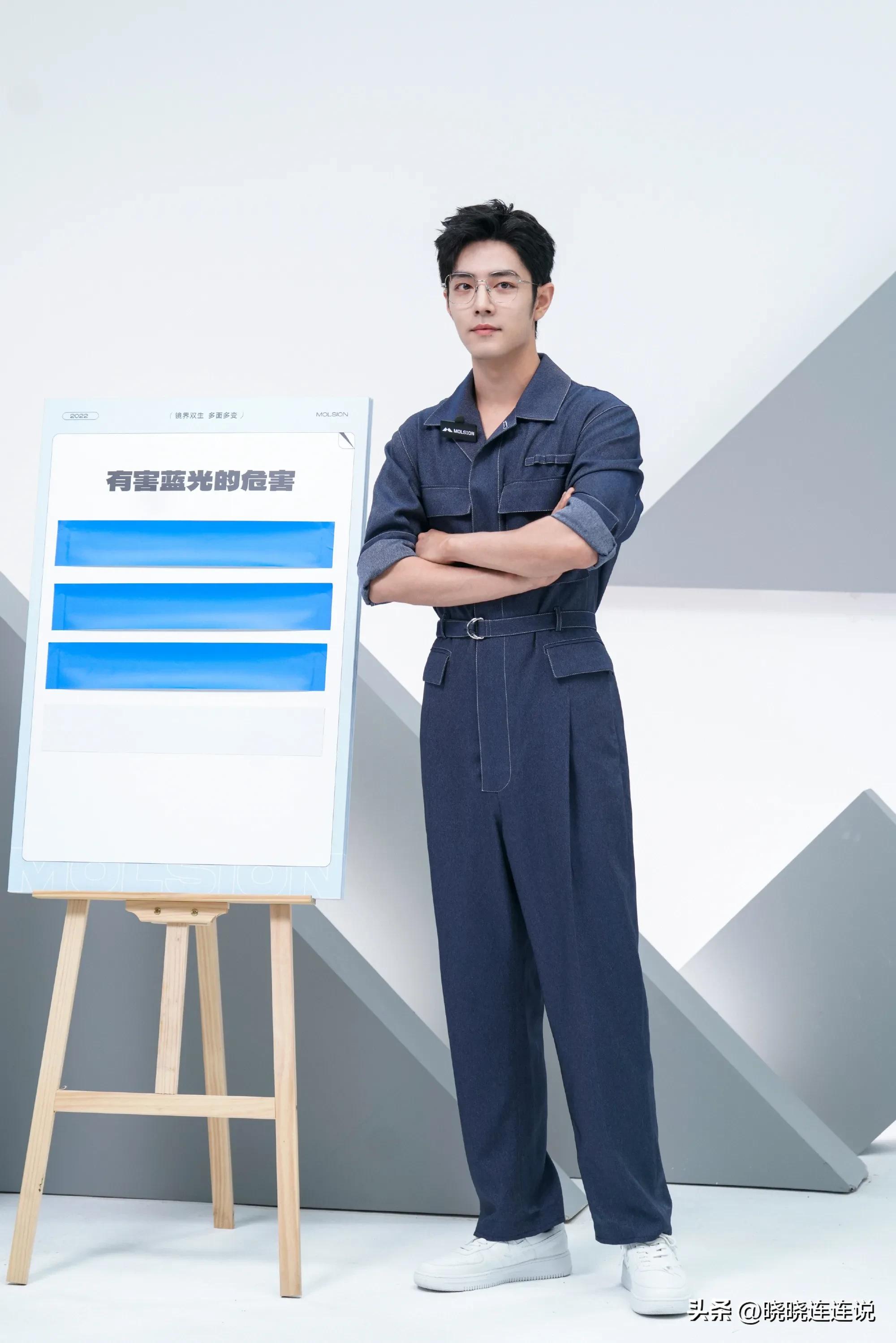 肖战代言陌森眼镜直播视频回放,肖战上海陌森眼镜粉丝见面会直播