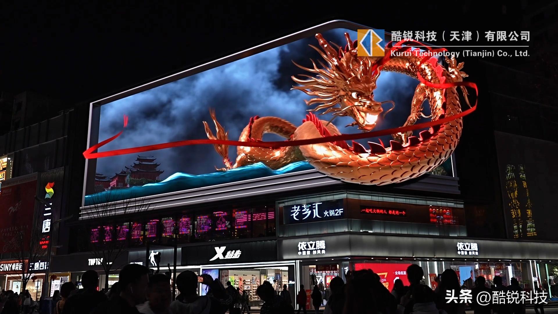 3d瑁哥溂鍔ㄧ敾,瑁哥溂3d鐗规晥鍓緫鏁欑▼