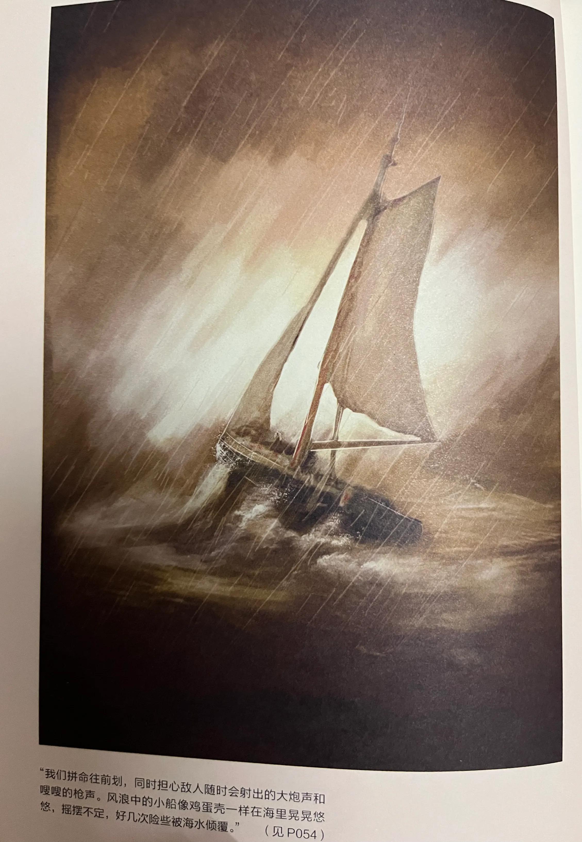 把信送给加西亚,把信送给加西亚的人