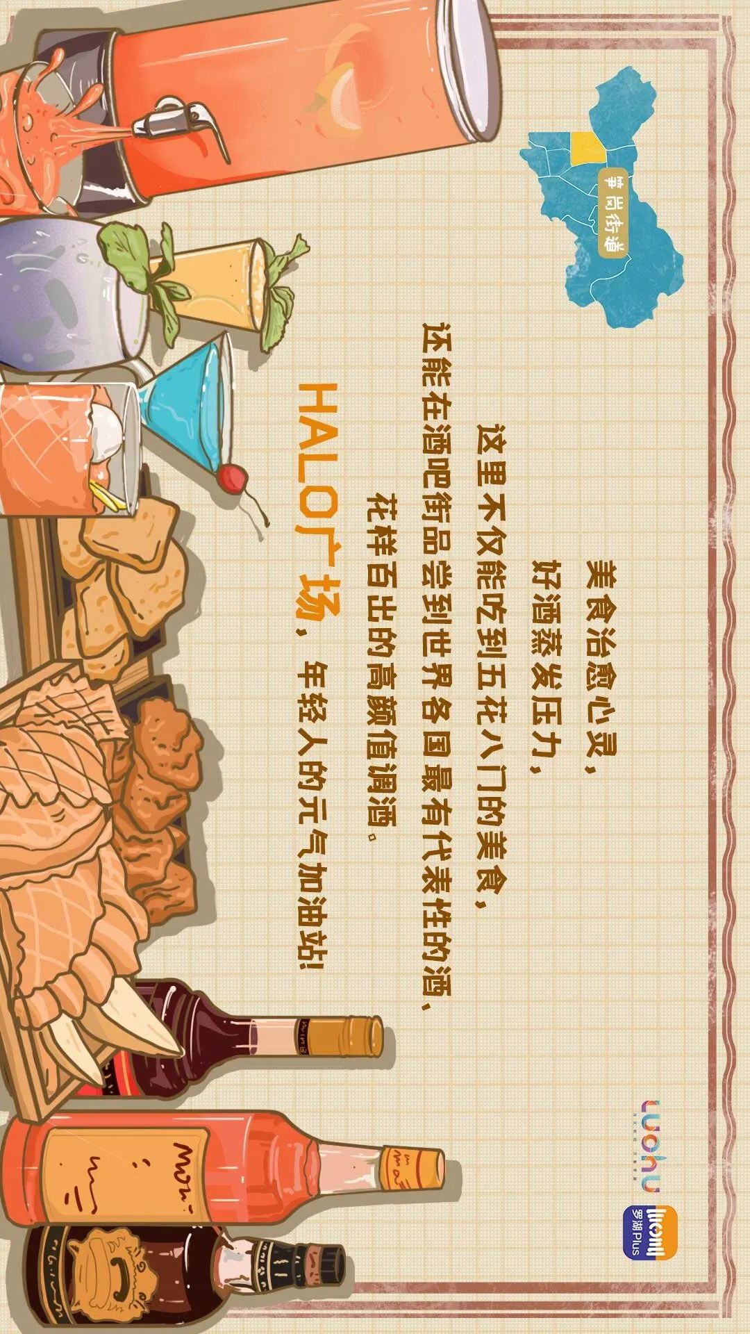 深圳这份美食地图请收好,深圳美食推荐罗湖