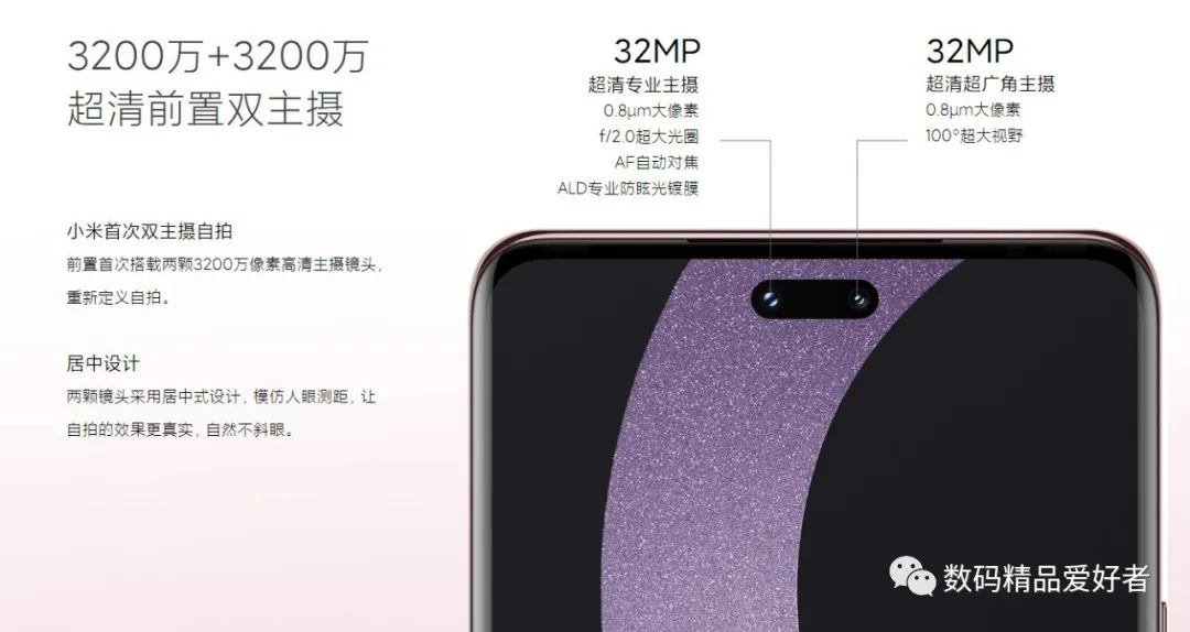 小米civi2前置仿生双摄自拍好看吗,小米civi自拍效果有多强