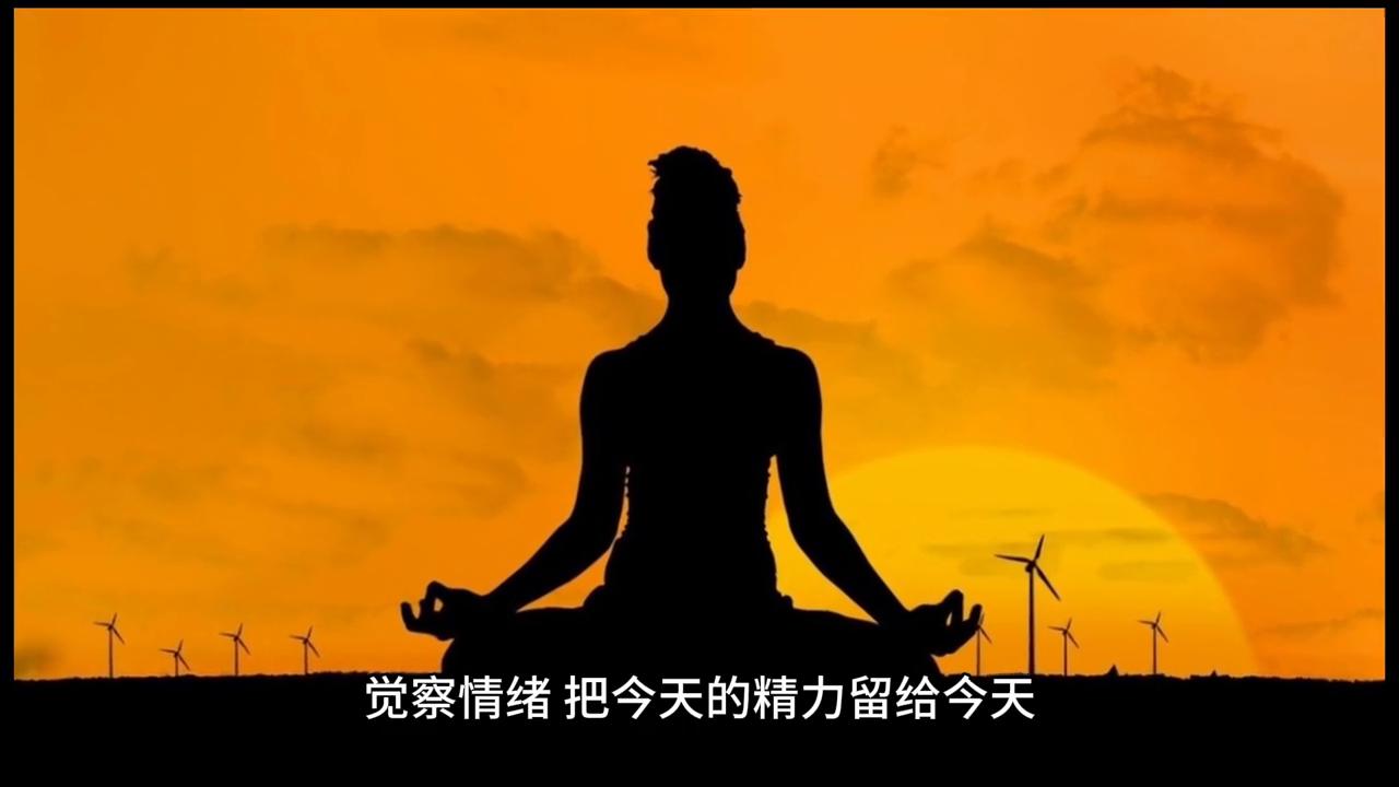 拒绝精神内耗做更有意义的事,只反思不内耗