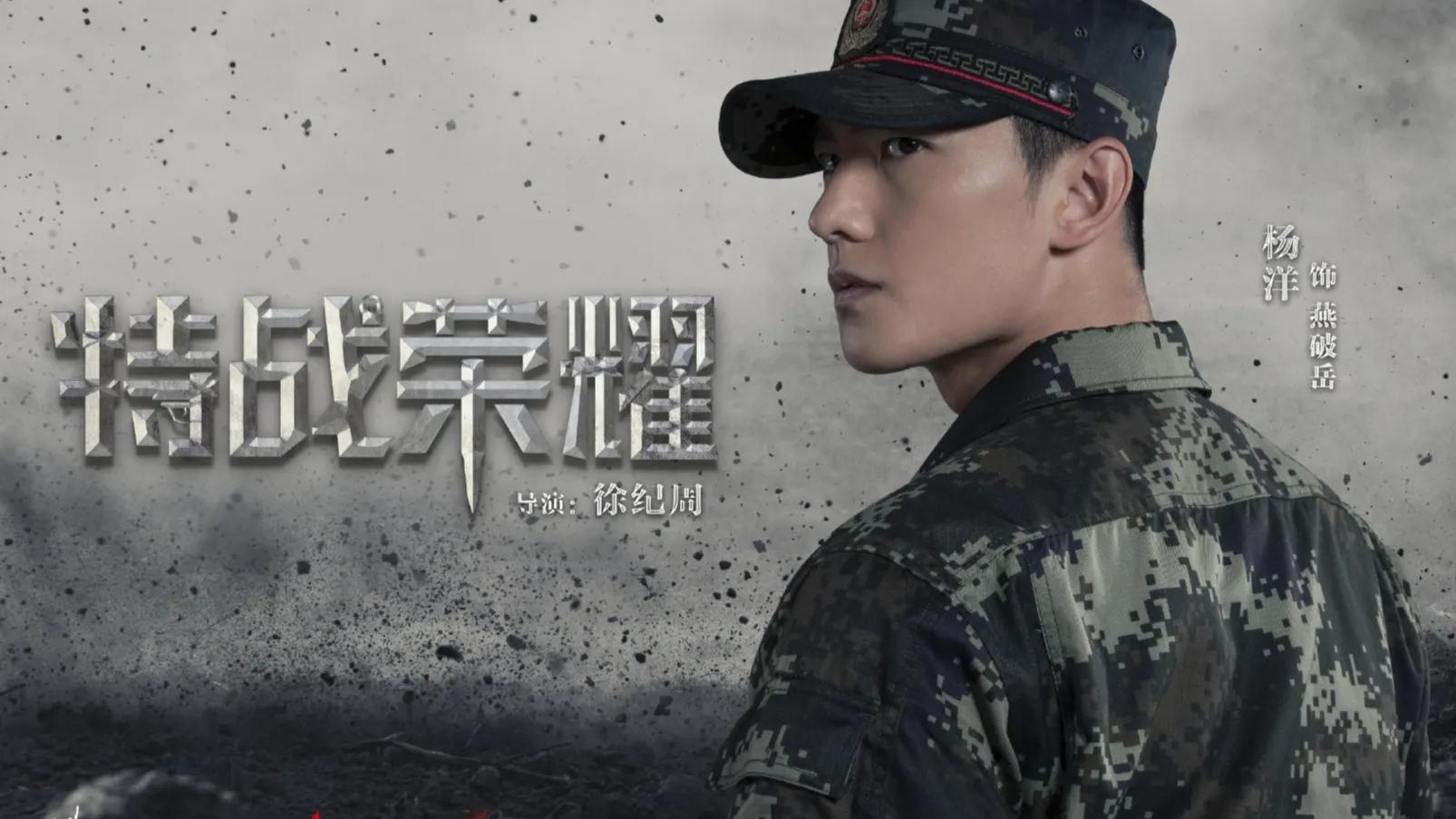 杨洋2019即将上映的电视剧,杨洋即将要上映的电视剧有哪些