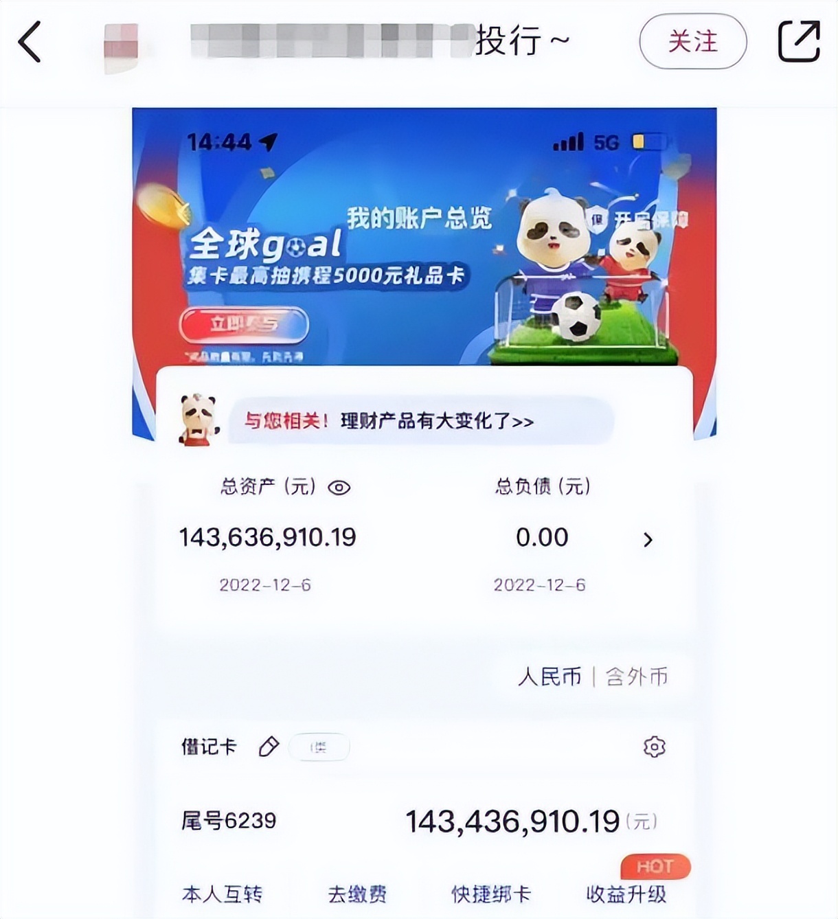 中金薪酬pk中信薪酬,深交所vs港交所