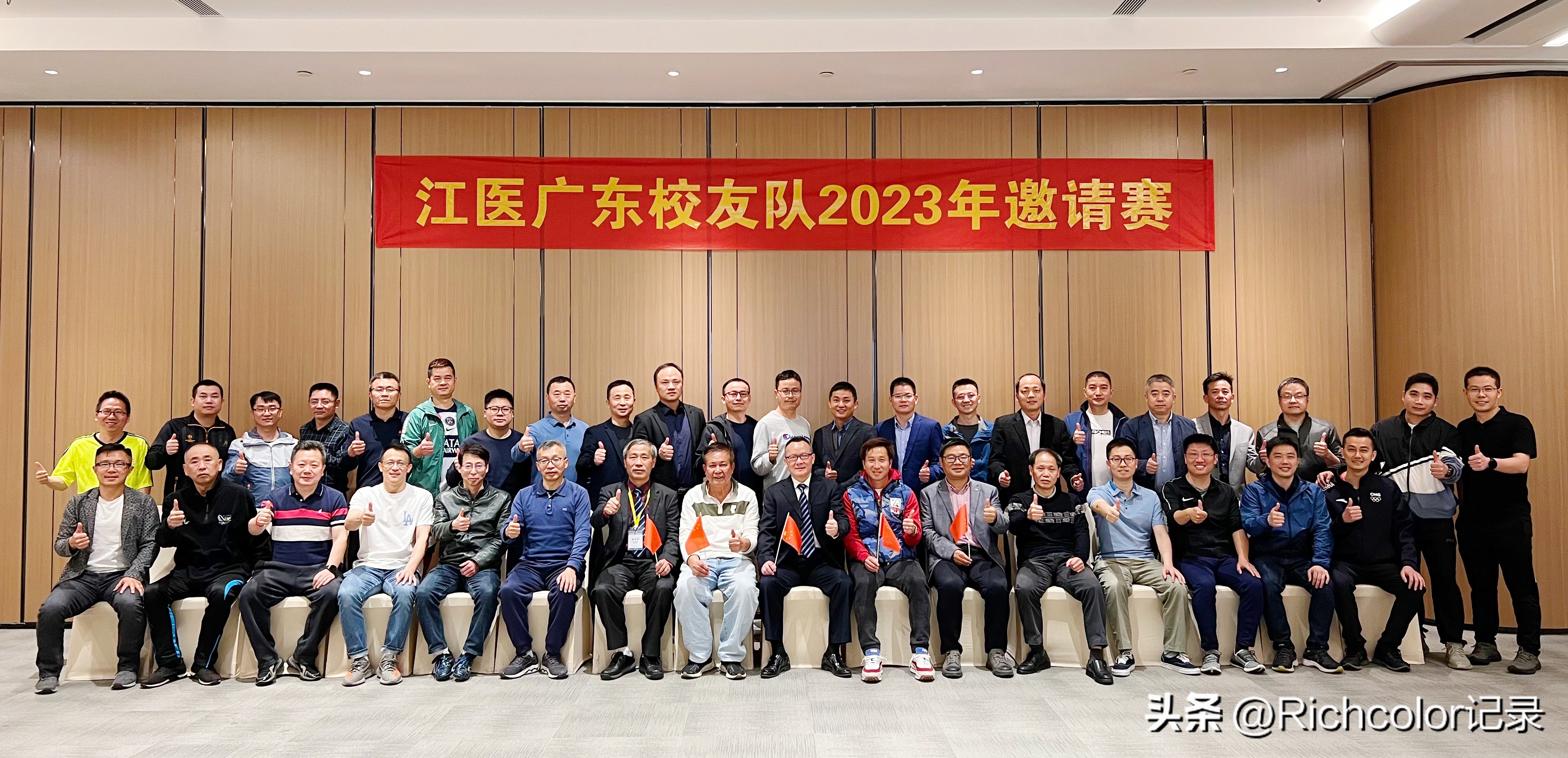 “足球博士”老邹和他的朋友们