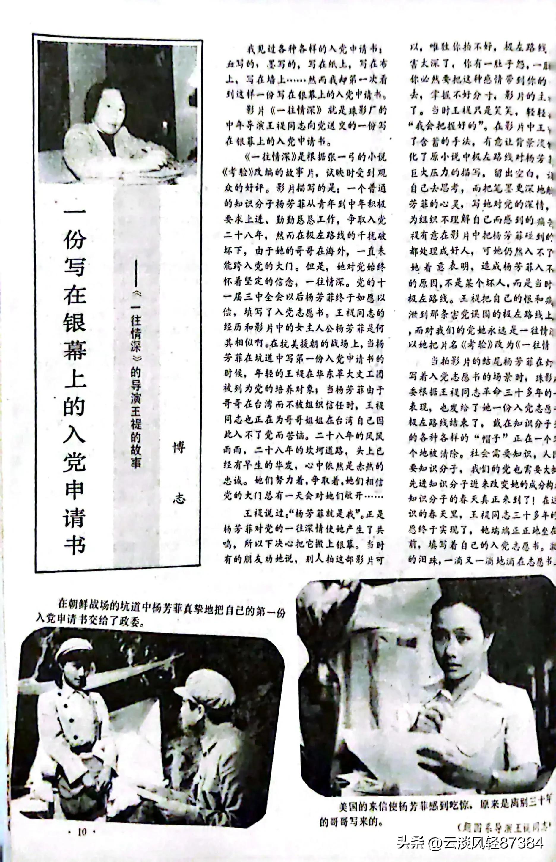 大众电影免费在线观看,大众电影名