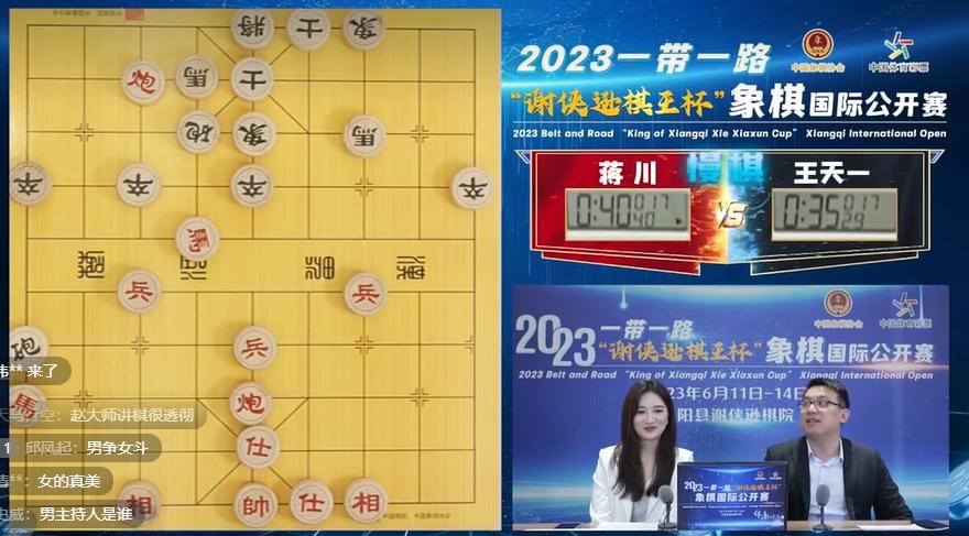 程宇东夺冠,2019年蒋川与王天一决赛