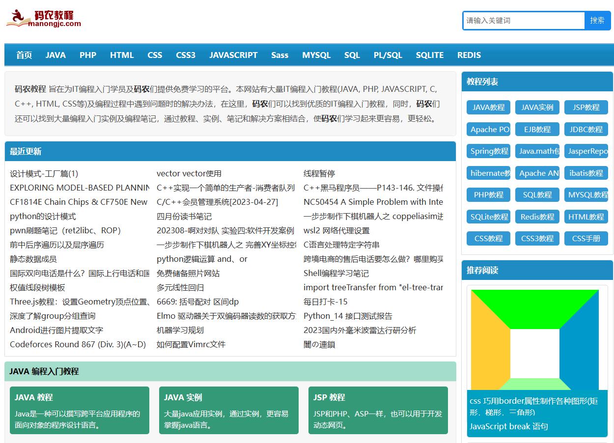 7个常用网站值得收藏,10个奇怪又有趣的网站推荐