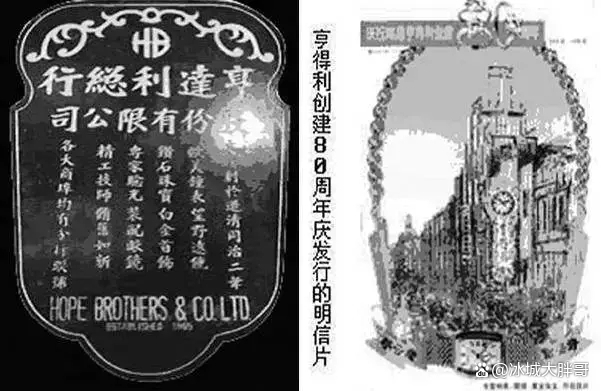 哈尔滨亨得利手表店,哈尔滨亨得利国际名表