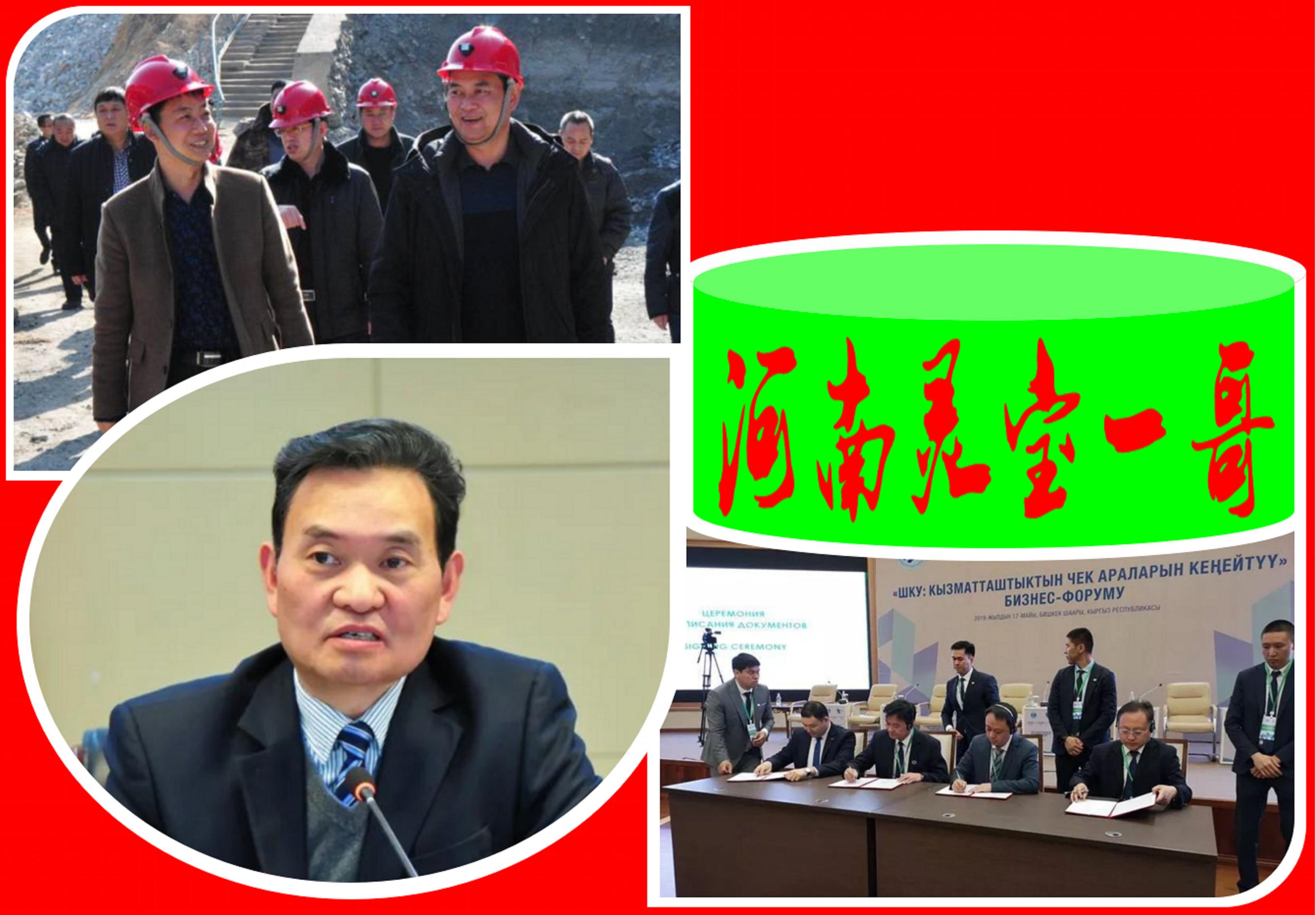 河南灵宝一哥,灵宝一哥