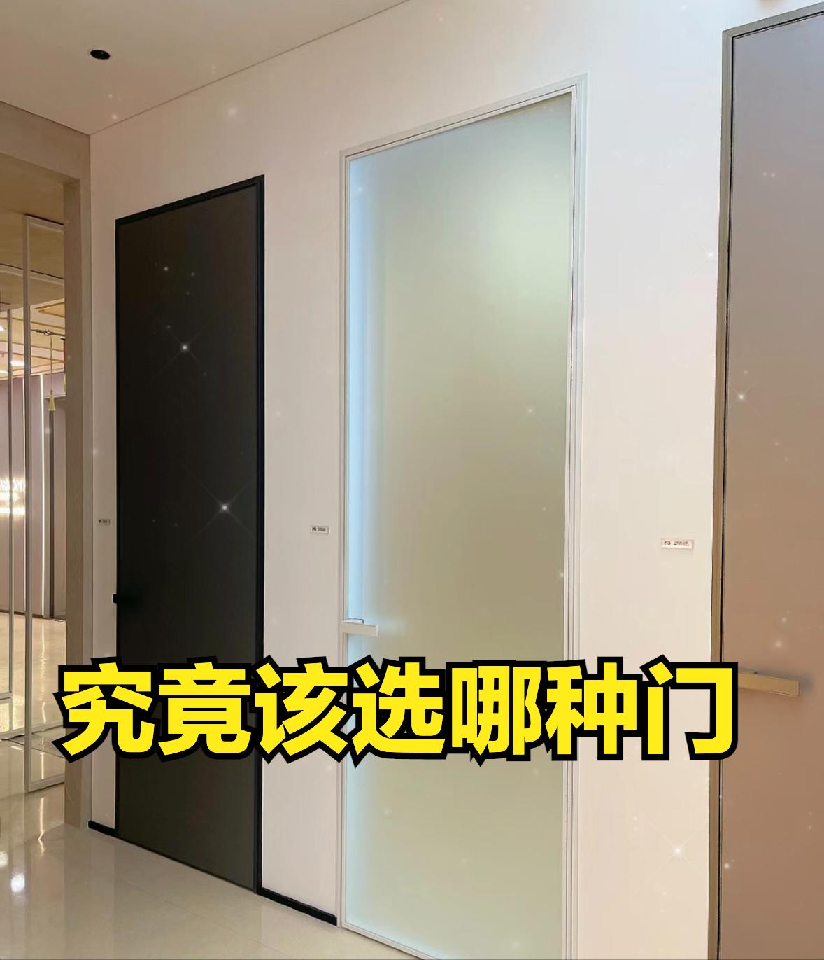 换了1次卫生间门，我终于知道了铝镁合金玻璃门和实木门的区别