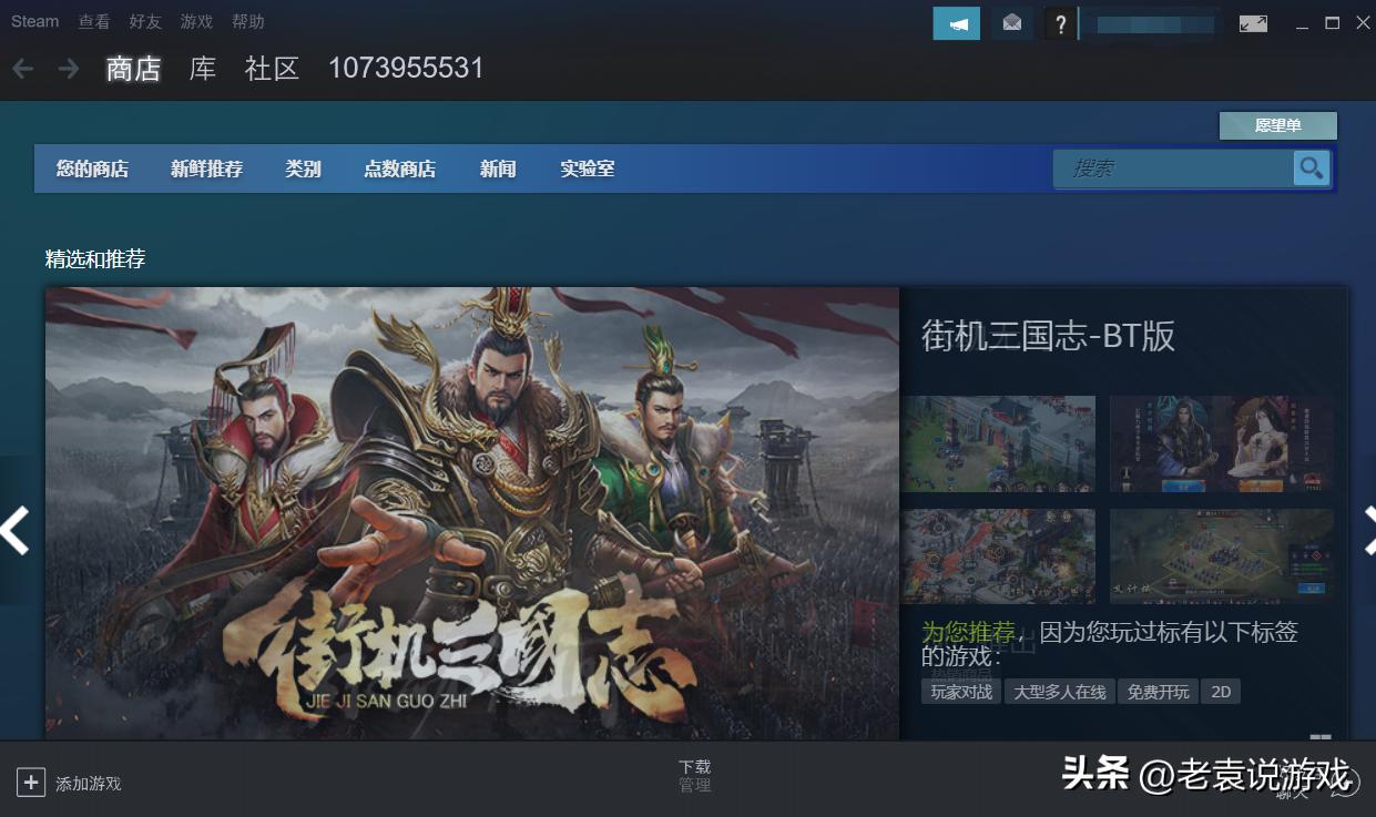 steam网页版登不上,steam网页版登不上去