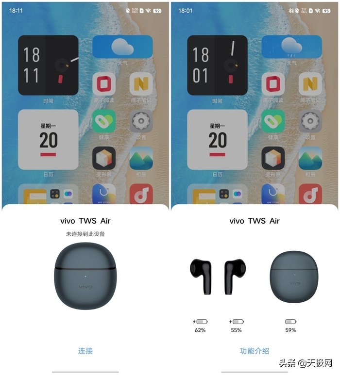 vivotwsairpro评测,vivotwsair深度测评