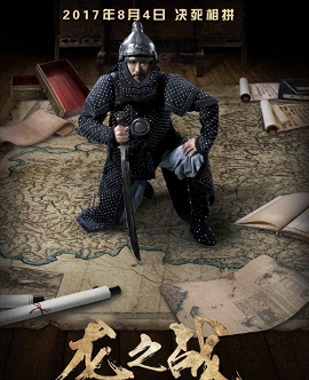 龙之战,龙之战精彩