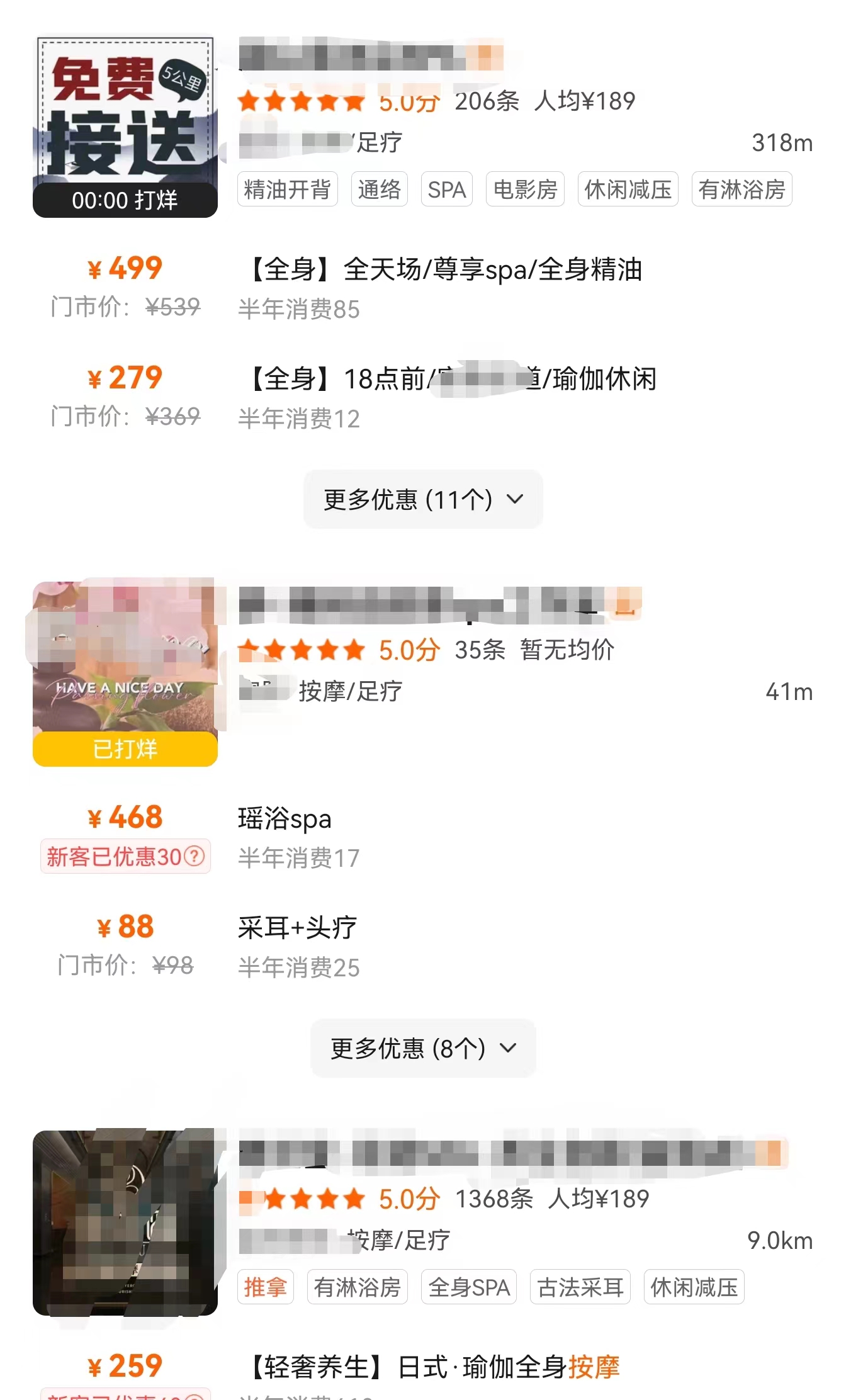 奥佳华按摩椅og7508评测,按摩椅奥佳华7508与7306哪个好