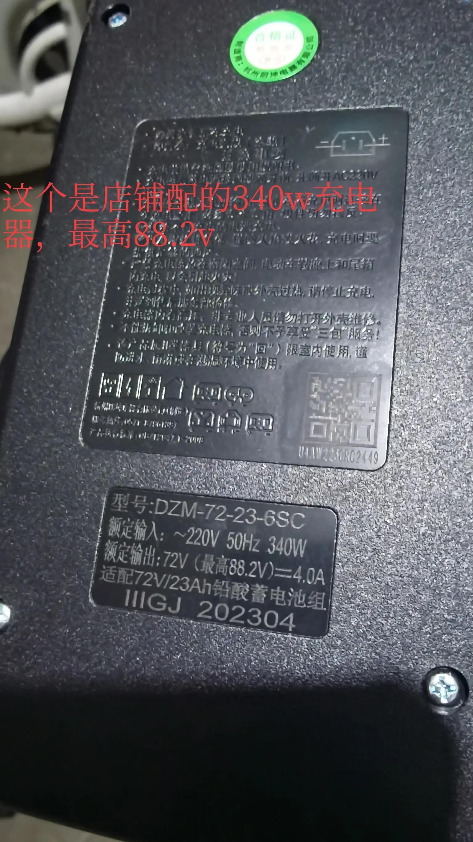 九号m95c的真实续航,九号m95c多少钱一辆