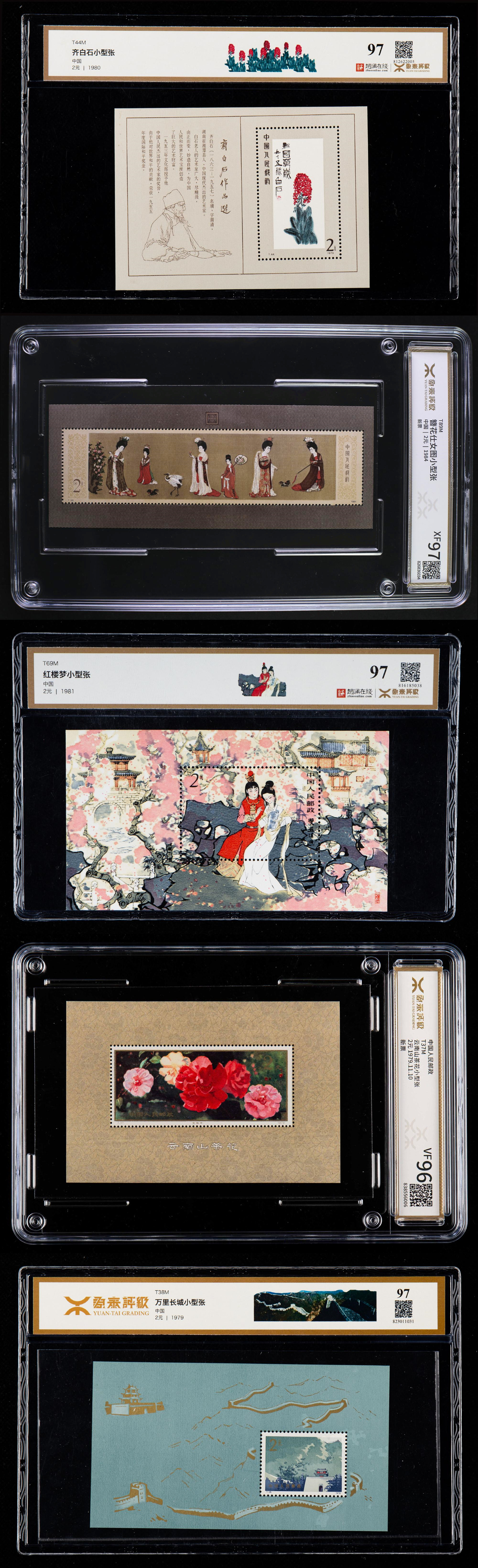 小型张邮票价格一览表0-1元,小型张邮票市场价