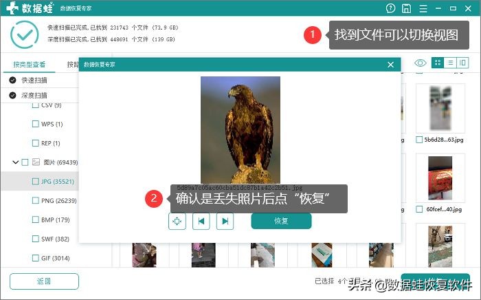 电脑上彻底删除的照片如何恢复,电脑照片删除了怎么在回收站恢复