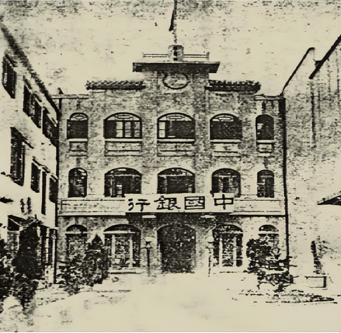 中国银行的四大发展，从“票号”到“现代银行”，都经历了哪些？