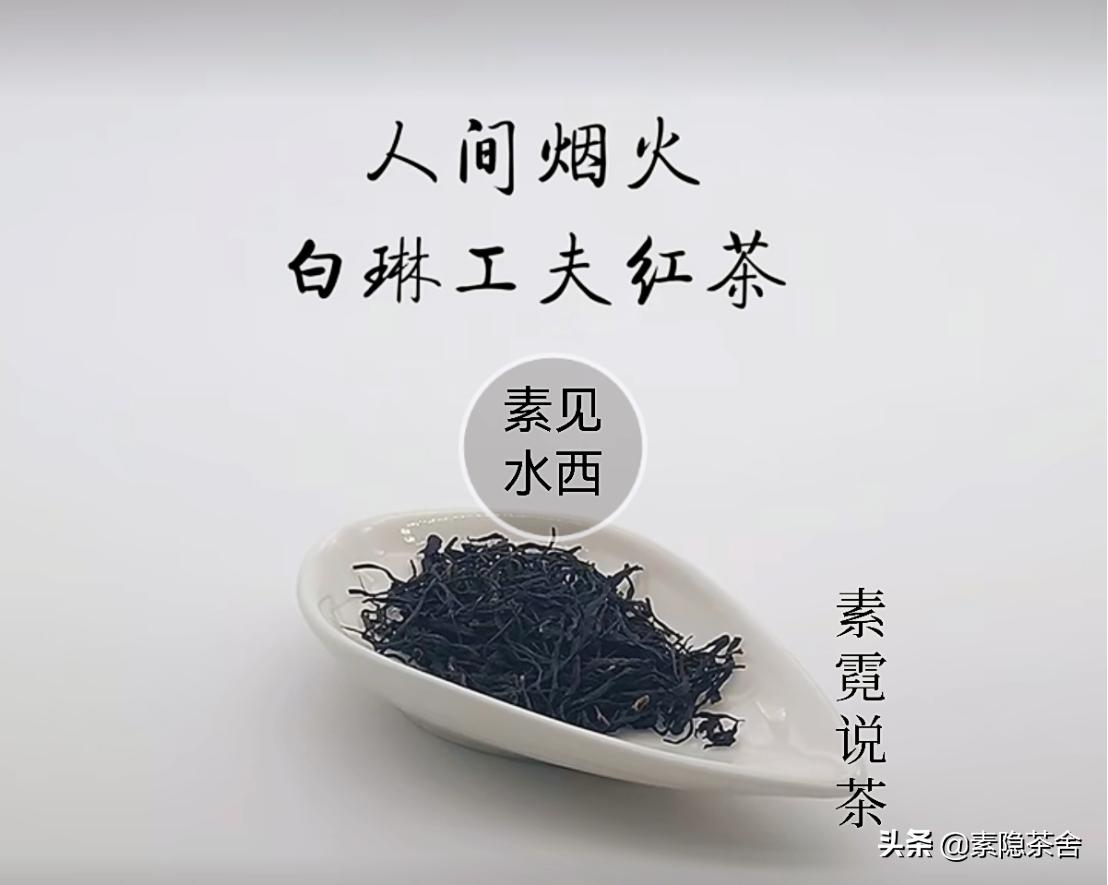 工夫红茶有哪些口味好喝,御江堂工夫红茶