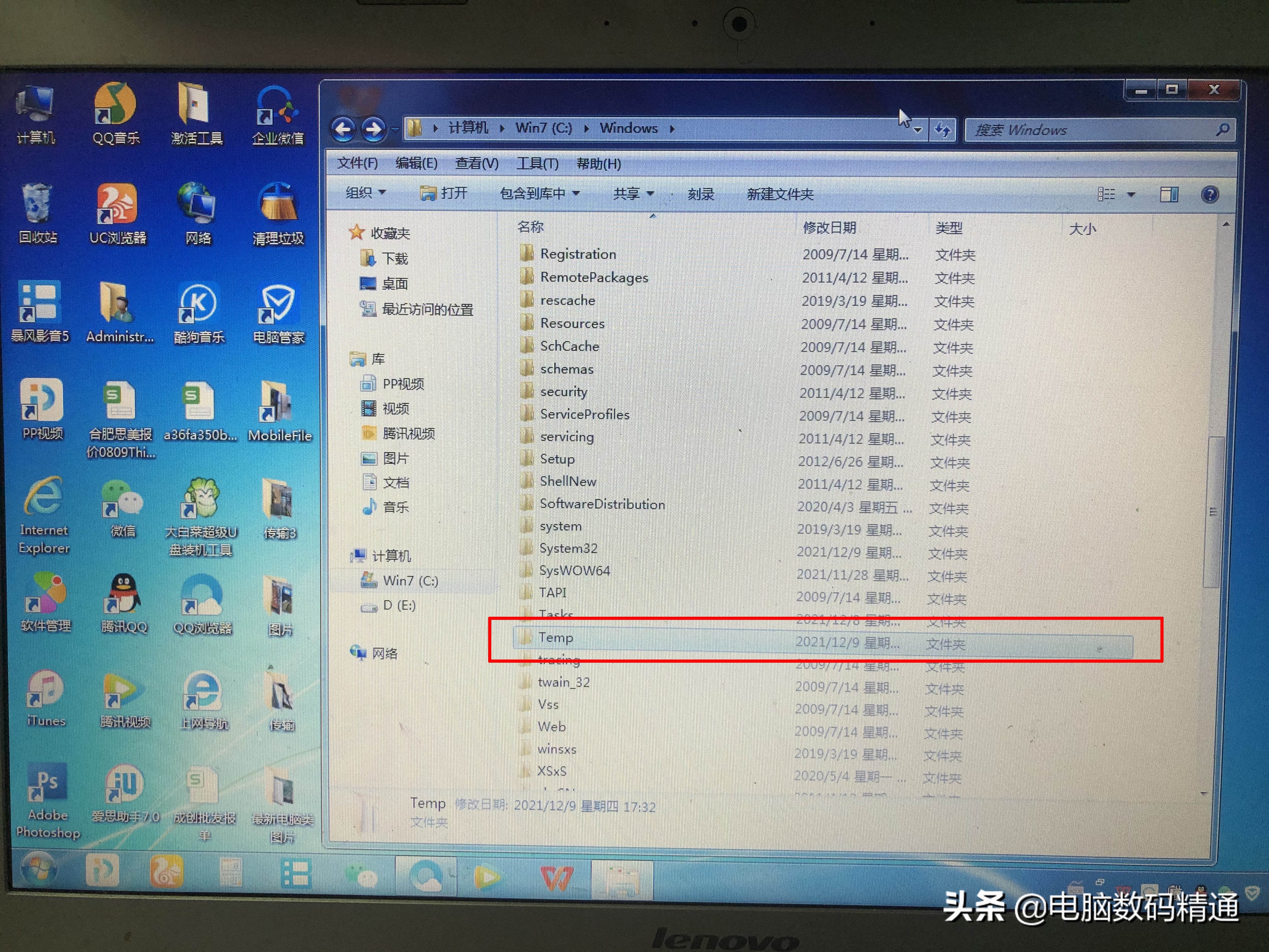 电脑c盘磁盘空间不足如何清理,如何清理电脑c盘磁盘空间