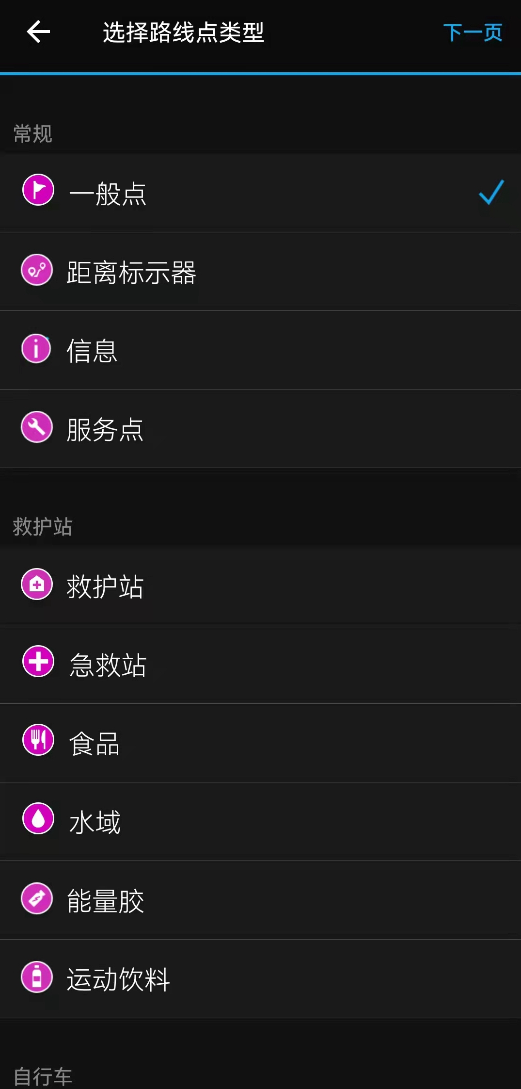 佳明fenix5plus,佳明fenix7xpro