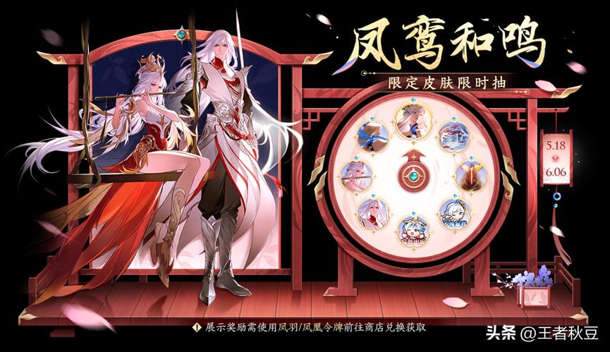 王者荣耀：18号更新，3位英雄加强，520双传说上架，凤求凰返场