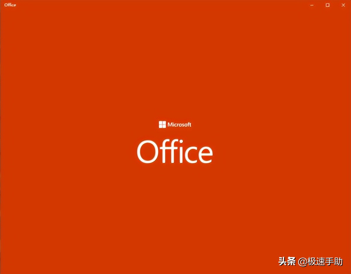 office20162019,微软办公软件office哪个版本好用