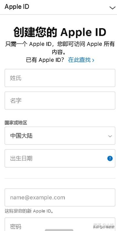 注册苹果国外id可以用什么邮箱,注册国外苹果id之前的app还能用吗