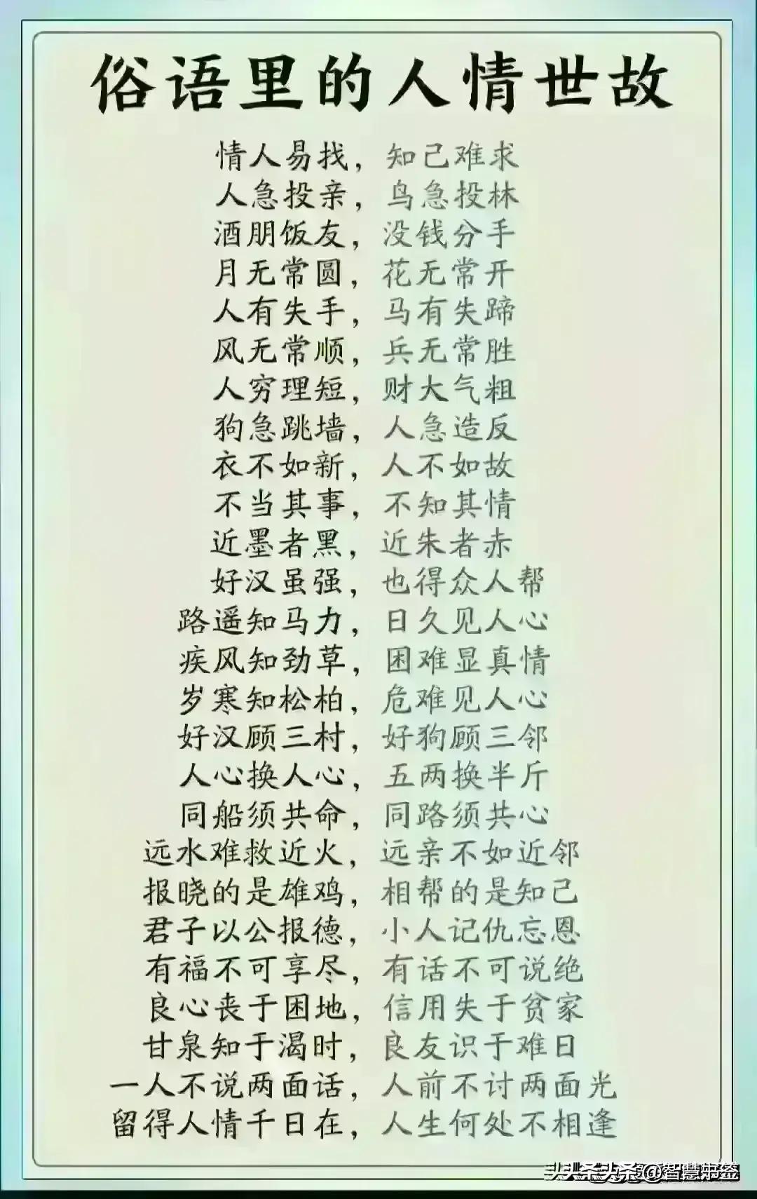 今日金价2024黄金价目表,2024金价走势分析黄金还会降价吗