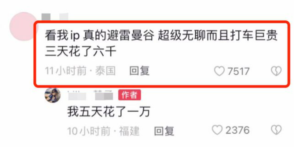 泰国，真的让中国游客“玩不起”了吗？