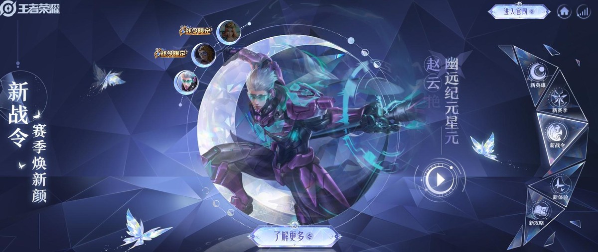 王者荣耀打野最新打法思路教学,王者荣耀野核打野英雄排行