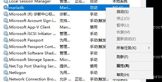 windows下安装mariadb,安装mariadb的命令是什么