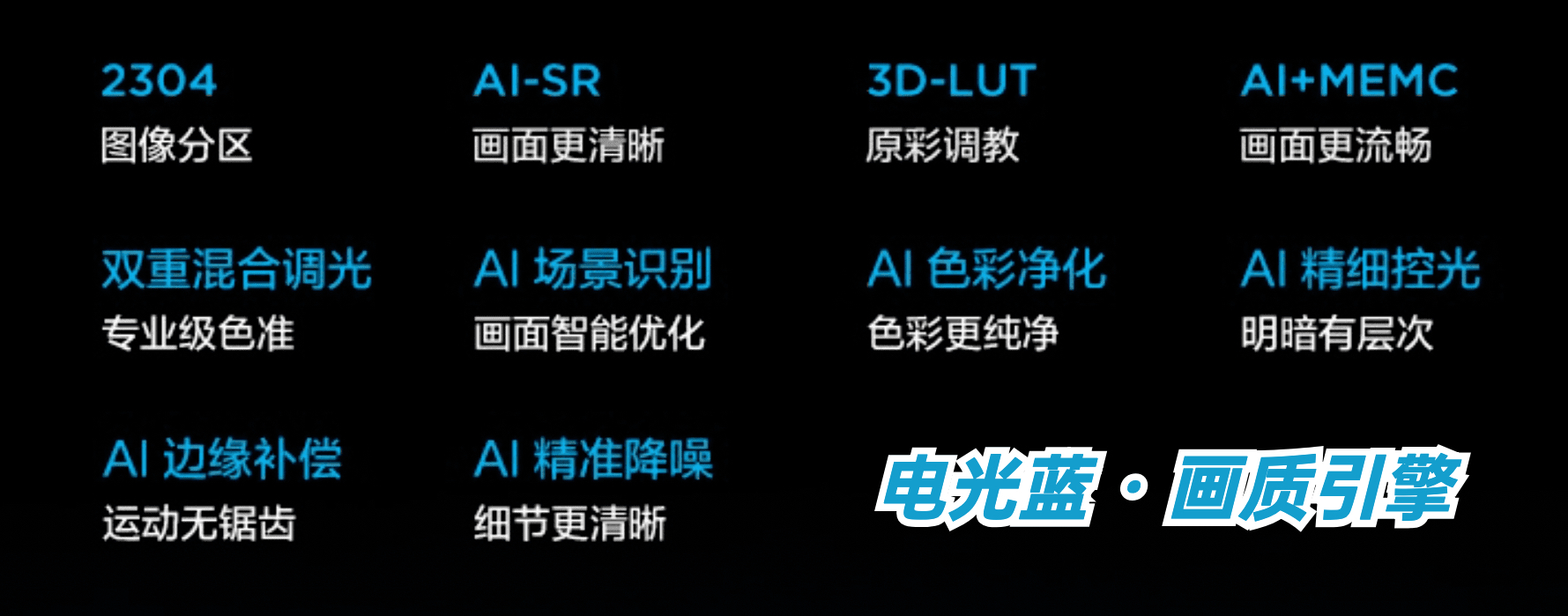tcl75t8emax玩ps5,驾驭1080p游戏大作无压力