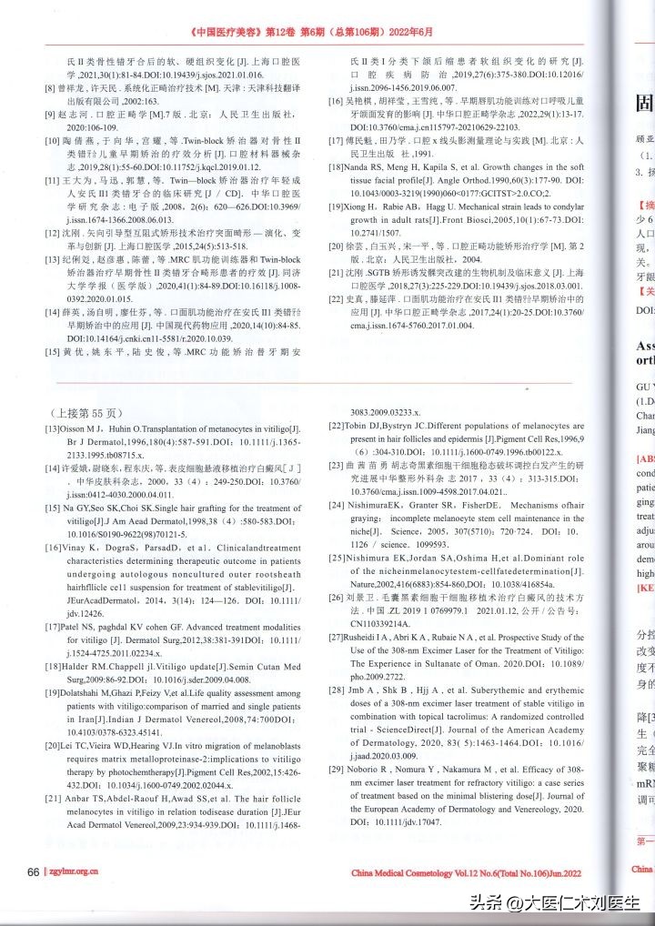 干细胞移植白癜风多少钱,干细胞移植可以治疗白癜风吗