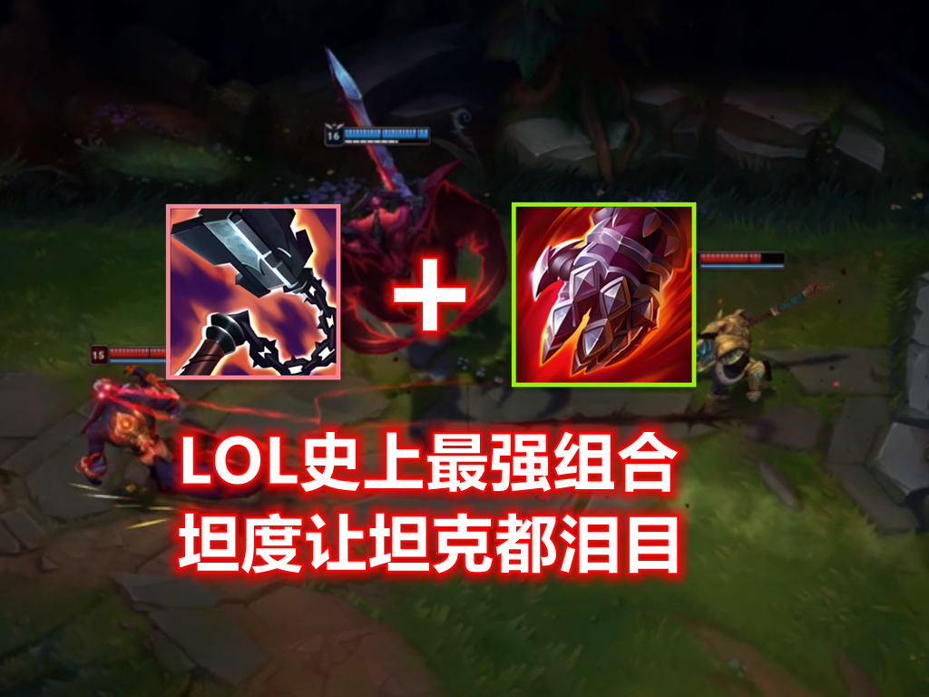 lol增强技能伤害的装备,lol可以抵挡真实伤害的装备