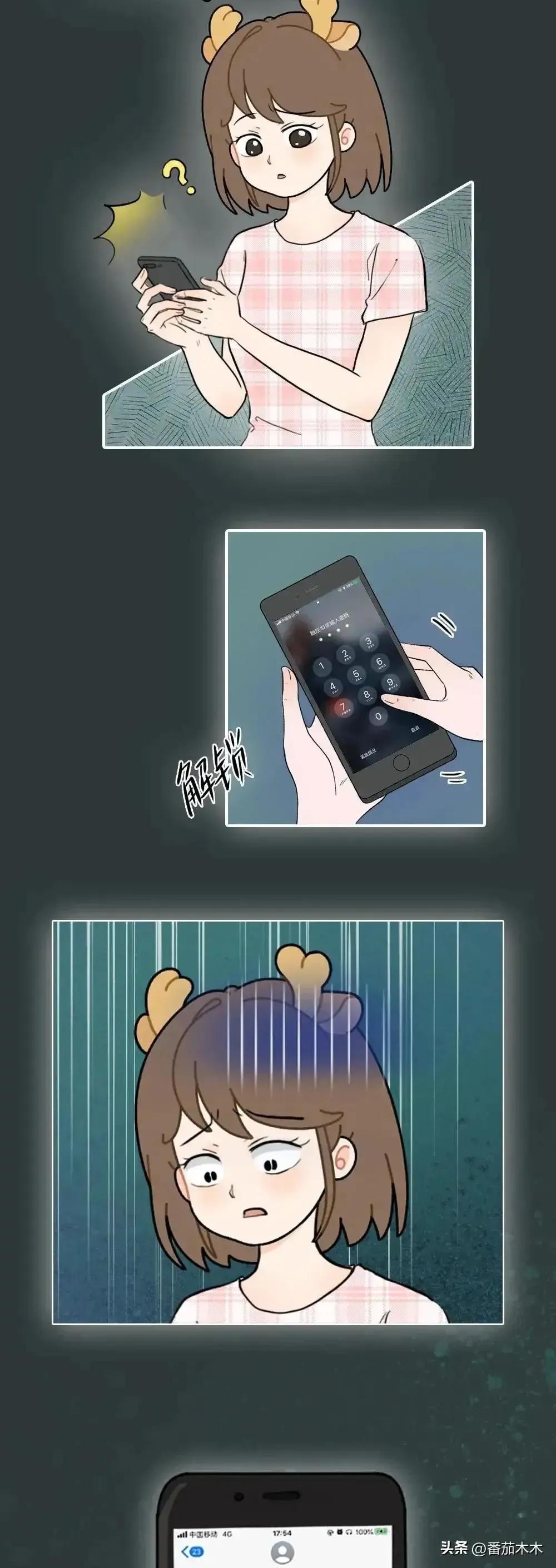 你知道自己的生活，可能正在被*窥偷**吗？漫画揭露一个恶心产业链