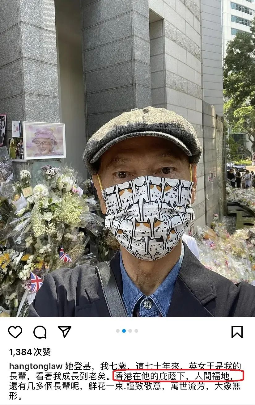 罗家英哀悼英国女王,为什么罗家英怀念英国女王