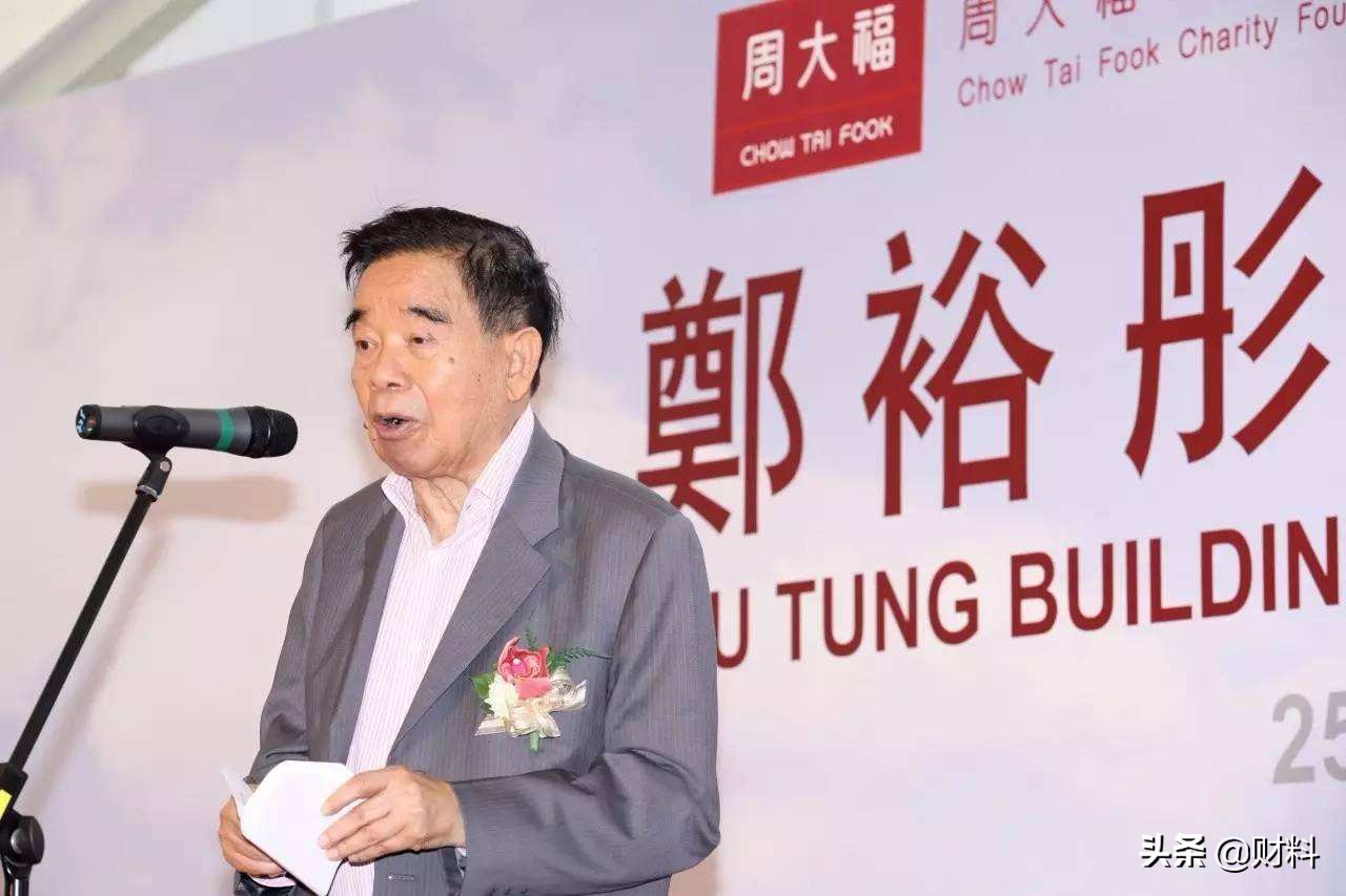 周大福周生生周六福,周大福周六福周生生谁才是正宗的