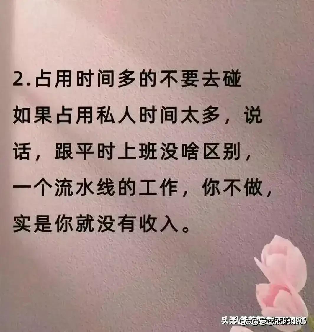 没人愿意干的68个暴利行业利润,没人愿意干的暴利行业创业