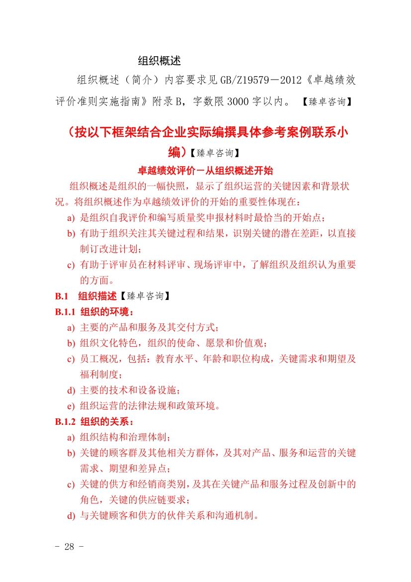 鏉窞甯傛斂搴滆川閲忓,鏉窞甯備汉姘戞斂搴滆川閲忓