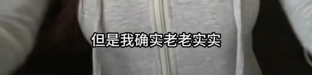 貌美“狗头萝莉”谈穿旗袍摊煎饼，曾被男友爆大尺度视频