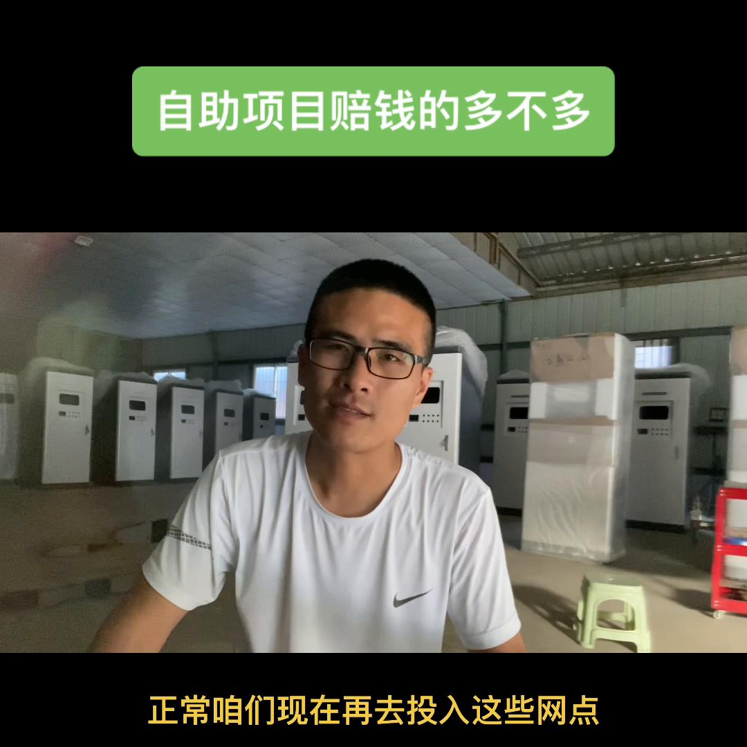 自助洗车一年能赚多少钱,为什么做24小时自助洗车不赚钱