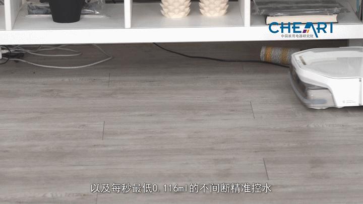 “活水洗地”黑科技智米洗地机器人开拓者A1评测