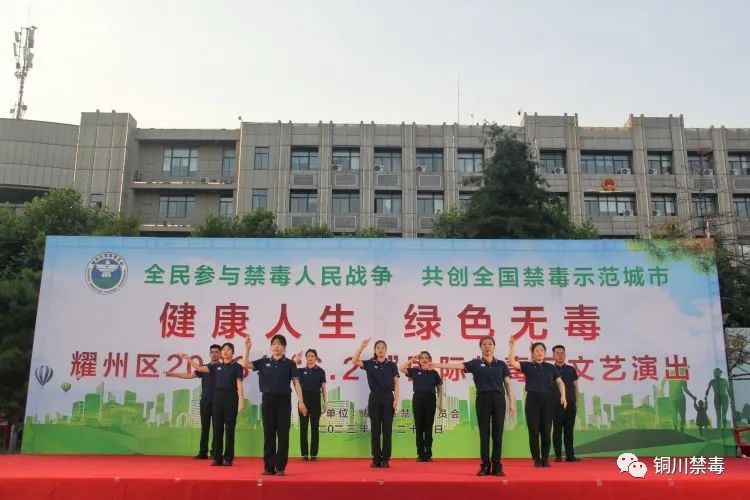 健康人生绿色无毒主题禁毒短视频,健康人生绿色无毒禁毒宣传进集市