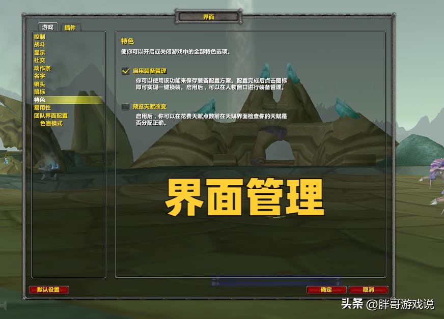 魔兽世界wlk25人本最佳阵容,魔兽世界wlk五人本猎人装备整理