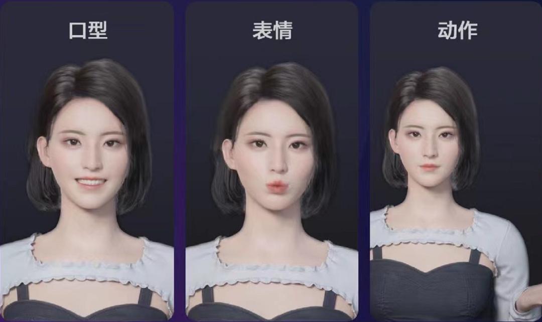 造价从100元到100万，虚拟人究竟是什么？|虚拟人专栏