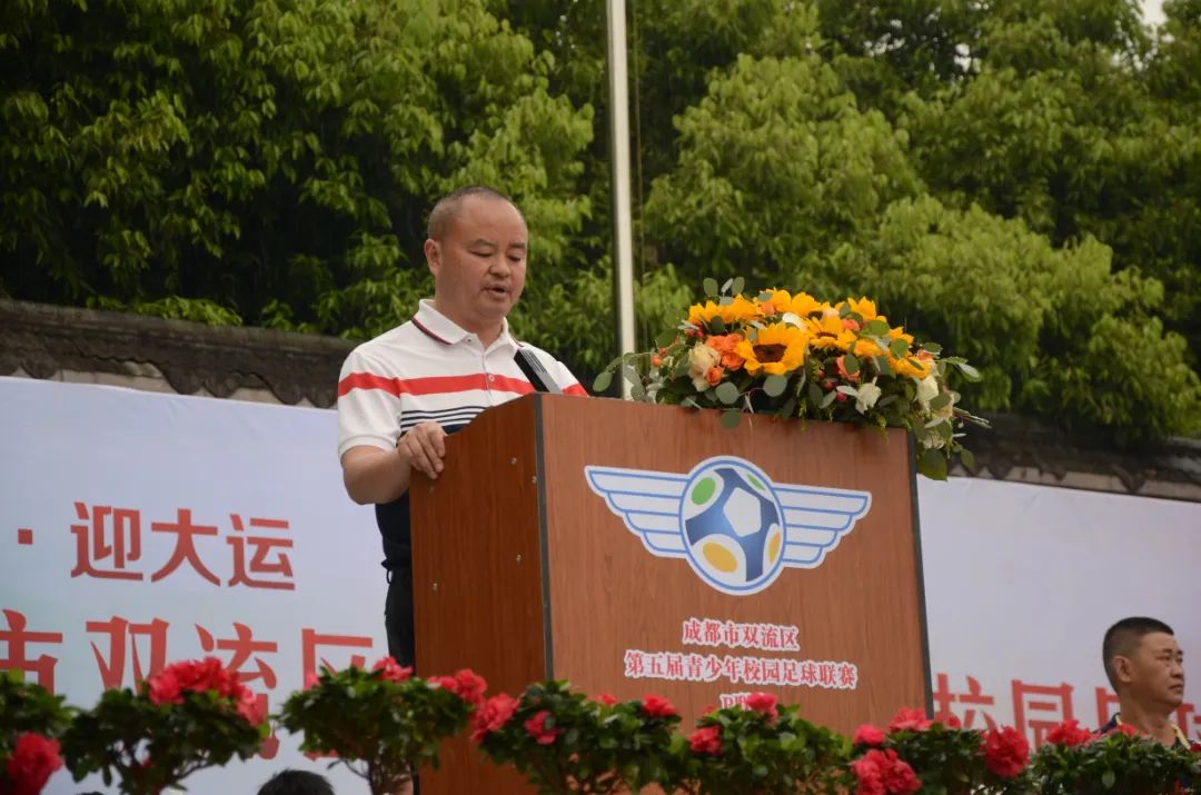 双流区初中足球比赛,双流青少年足球联赛